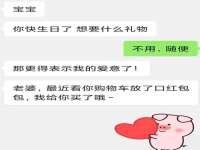 银川市兴庆区亲姐妹家居生活馆