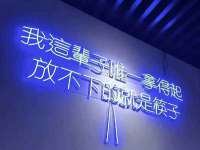 银川市兴庆区亲姐妹家居生活馆
