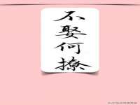 银川市兴庆区亲姐妹家居生活馆