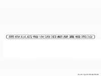 银川市兴庆区亲姐妹家居生活馆