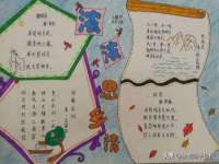 银川市兴庆区亲姐妹家居生活馆