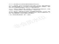 银川市兴庆区亲姐妹家居生活馆