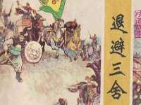 银川市兴庆区亲姐妹家居生活馆