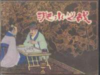 银川市兴庆区亲姐妹家居生活馆