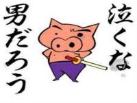 银川市兴庆区亲姐妹家居生活馆