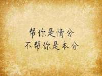 银川市兴庆区亲姐妹家居生活馆