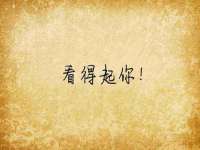 银川市兴庆区亲姐妹家居生活馆