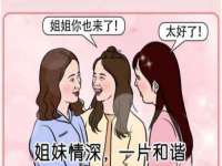 银川市兴庆区亲姐妹家居生活馆
