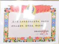 银川市兴庆区亲姐妹家居生活馆