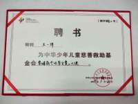 银川市兴庆区亲姐妹家居生活馆