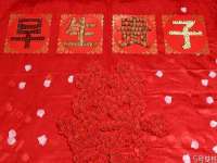 银川市兴庆区亲姐妹家居生活馆