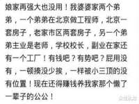 银川市兴庆区亲姐妹家居生活馆