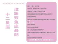 银川市兴庆区亲姐妹家居生活馆