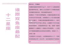 银川市兴庆区亲姐妹家居生活馆