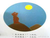 银川市兴庆区亲姐妹家居生活馆