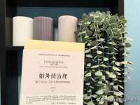 银川市兴庆区亲姐妹家居生活馆